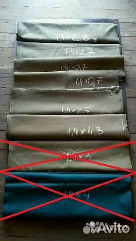 Ткань военная п/ш и бостон Ткань военная п/ш и бостон