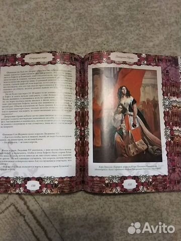 Книга Остроумие мира. Новая Книга Остроумие мира. Новая
