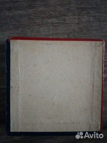 Памятная медаль 1967 года. Made in Hungary