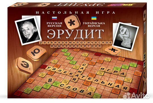 Игра эрудит(новая) Игра эрудит(новая)