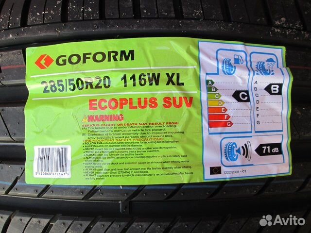 265 50. Goform r 20 285 50. Goform ECOPLUS SUV. Автомобильная шина Goform ECOPLUS SUV 285/50 r20 116w летняя. Дата выпуска Goform.