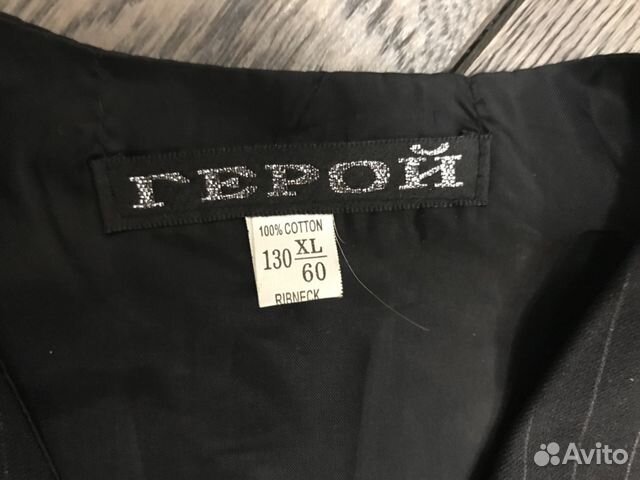 Школьный костюм - тройка Школьный костюм - тройка