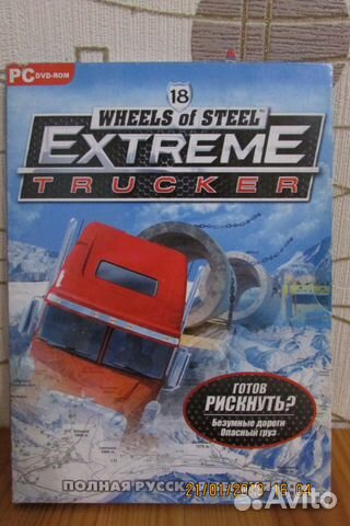 Игровые диски
