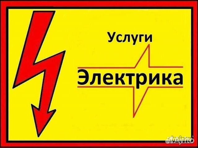 Мастер универсал,сантехник,электрик Мастер универсал,сантехник,электрик
