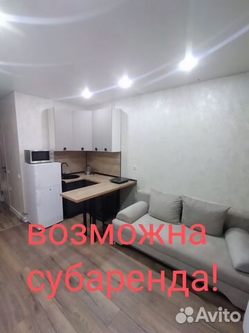 

Квартира-студия, 19 м², 1 кровать