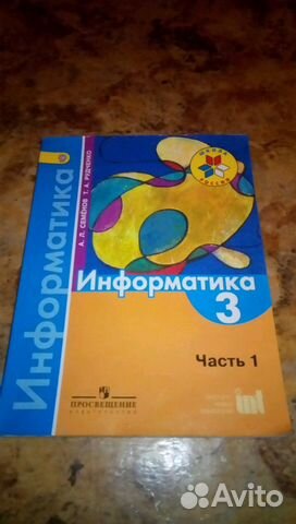 Учебник Учебник