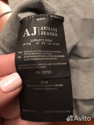 Пуловер джемпер мужской Armani Jeanеs Армани новый Пуловер джемпер мужской Armani Jeanеs Армани новый