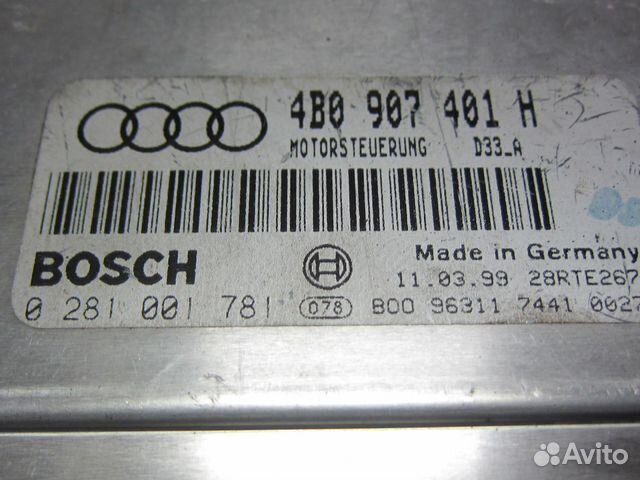 Audi A6 C5 2.5 TDI эбу и другое с разборки