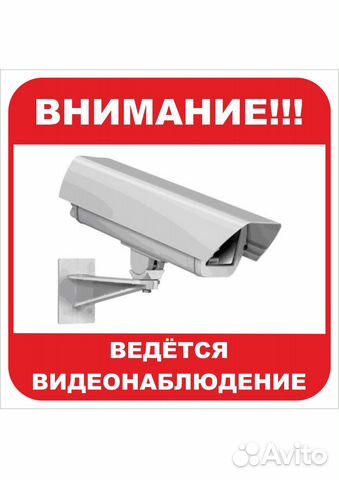Видеонаблюдение. Охранная сигнализация. Электрика Видеонаблюдение. Охранная сигнализация. Электрика