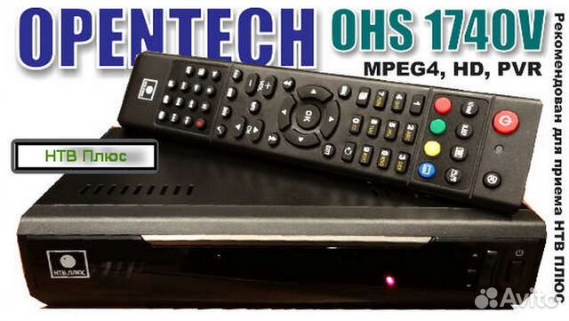 НТВ+ ресивер Opentech с картой, антенна НТВ+ ресивер Opentech с картой, антенна