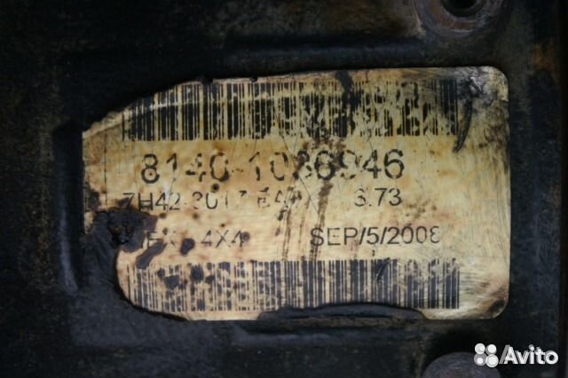 Land Rover Range Rover III (LM) 2002-2012г редукто