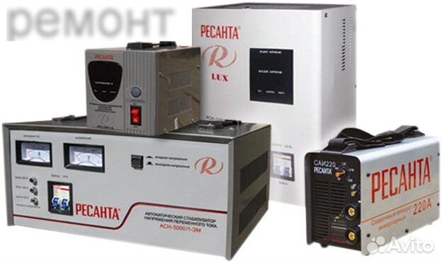 Ремонт стабилизаторов и сварочных аппаратов