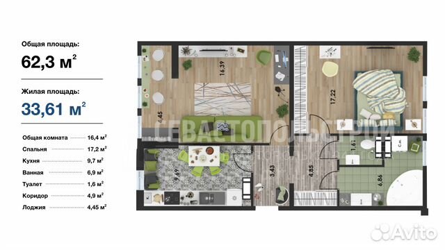 2-к квартира, 62.3 м², 7/10 эт.