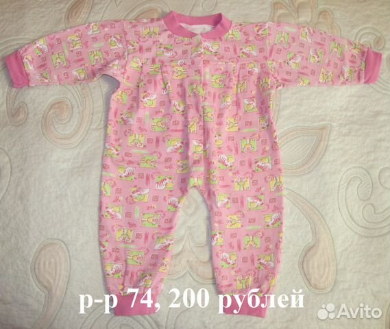 Детские слипы Детские слипы