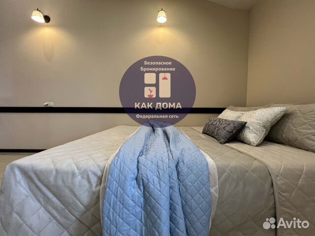 

Квартира-студия, 26 м², 2 кровати