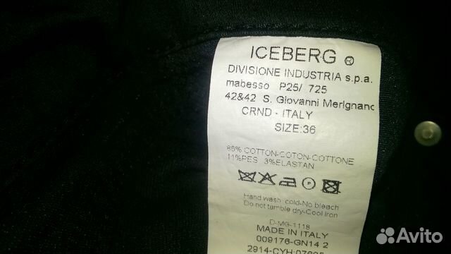 Джинсы 36р iceberg Джинсы 36р iceberg