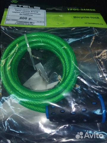 Трос-замок 8x1800мм