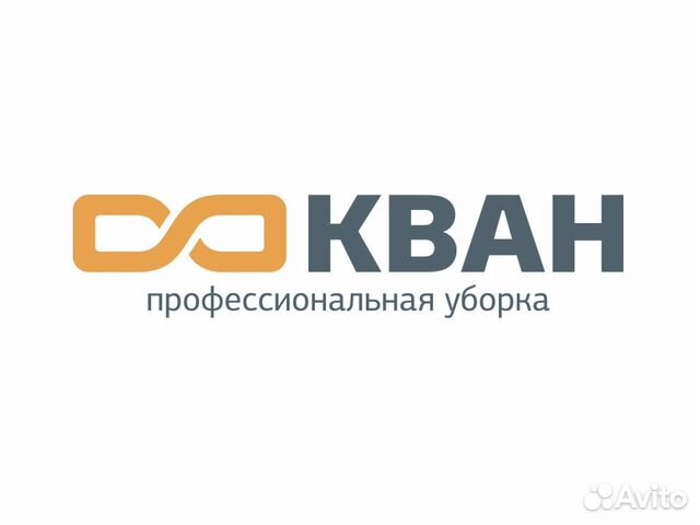 Уборщицы/ки (утренние смены)