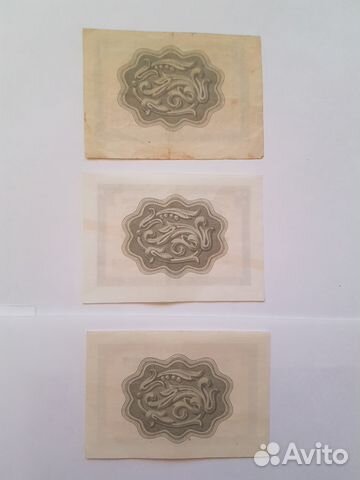 1, 2, 5 копейки внешпосылторг 1965, 66 года