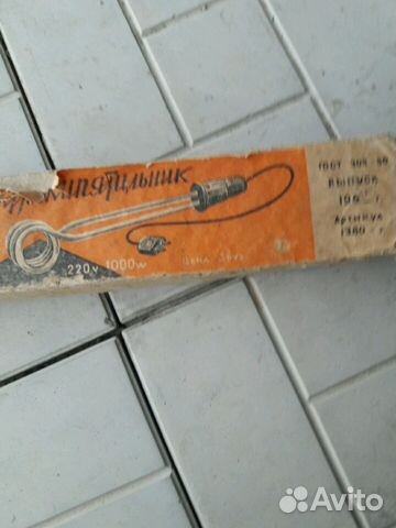 Электрокипятильник большой