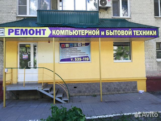 Ремонт компьютерной, оргтехники и бытовой техники Ремонт компьютерной, оргтехники и бытовой техники