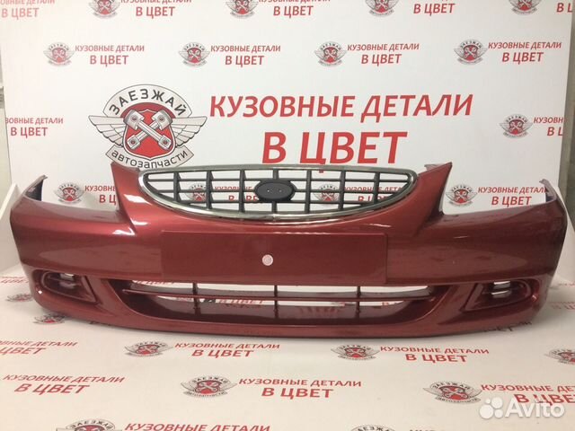 Бампер передний комплект Hyundai Accent тагаз