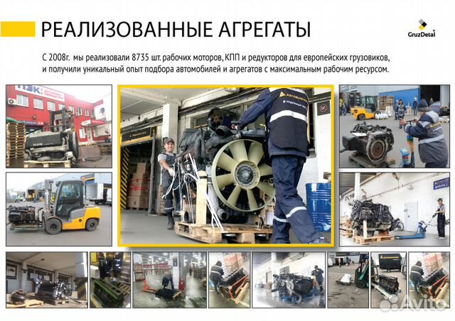 Редукторы заднего моста Volvo вольво 3.08