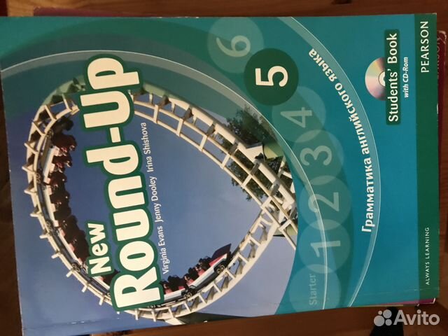 Roundup Учебник Купить В Ижевске | Хобби И Отдых | Авито