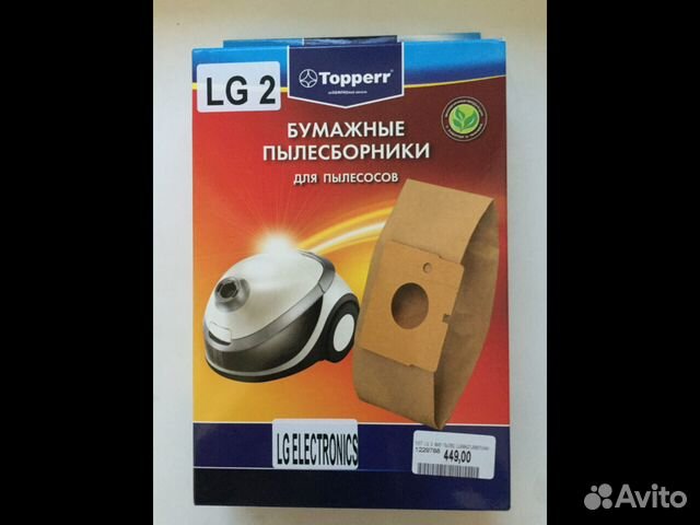 Мешки для пылесоса LG