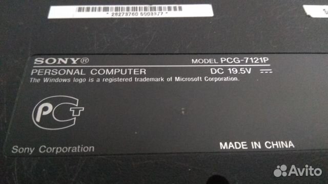 Sony Vaio PCG-7121P на запчасти