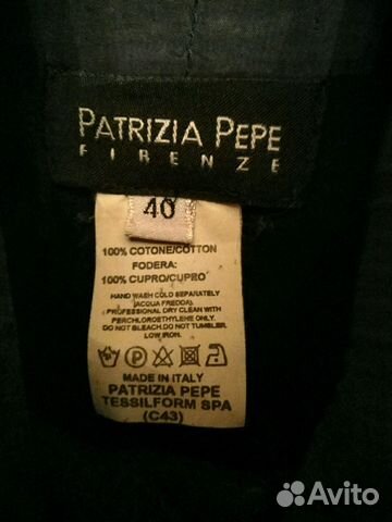 Patrizia Pepe плащ женский Patrizia Pepe плащ женский
