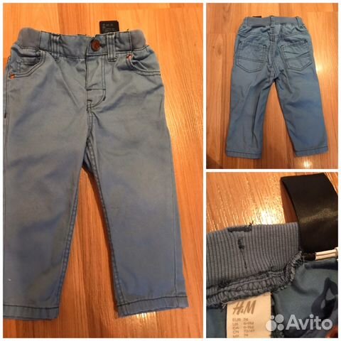 Джинсы брюки штаны kanz zara h&m 18 м