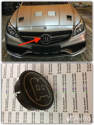 Brabus эмблема в решетку на Mercedes Benz E, GL, C