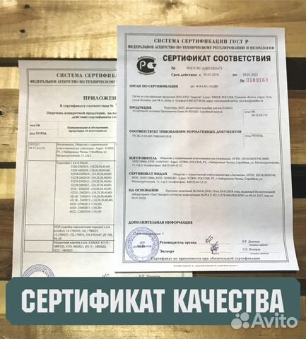 Редуктор задний Камаз 49 зубьев 43253-2402011-10 Редуктор задний Камаз 49 зубьев 43253-2402011-10