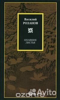 Серия Philosophy аст, Новое литературное обозрение Серия Philosophy аст, Новое литературное обозрение