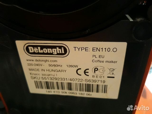 Кофемашина delonghi