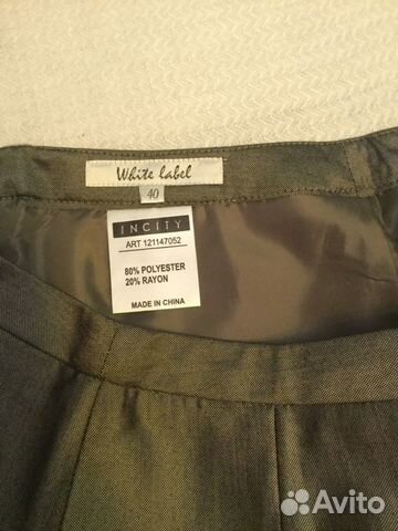 Юбка женская