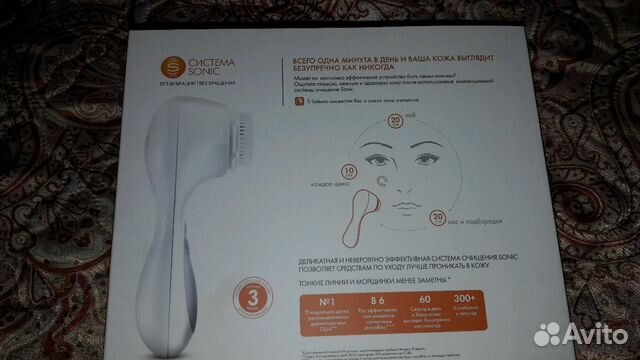 Устройство по уходу за кожей clarisonic plus