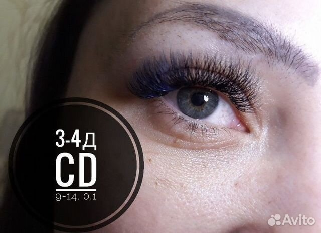 Наращивание ресниц