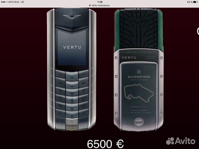 Телефон Vertu Авито Купить Оригинал