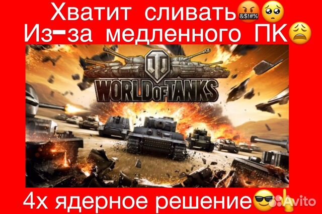 Системный блок для онлайн игр и развлечений