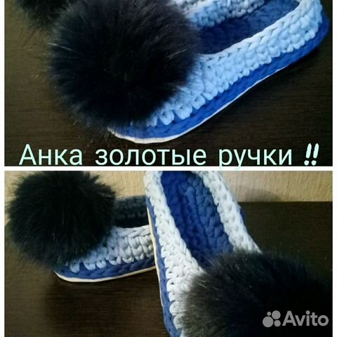 Тапочки ручной работы