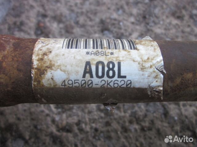 Полуось передняя левая Kia Soul AM Полуось передняя левая Kia Soul AM