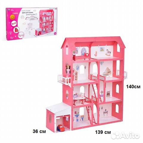 Огромный дом для кукол 