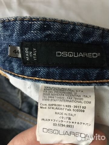 Мужские джинсы Dsquared2 размер 44 (S/M) Мужские джинсы Dsquared2 размер 44 (S/M)