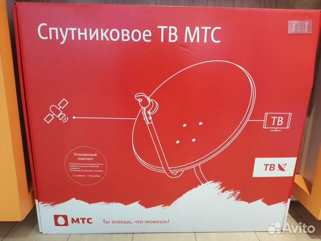Мтс Новомосковск Магазины