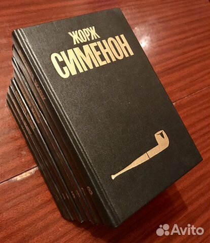 Жорж Сименон (8 томов)