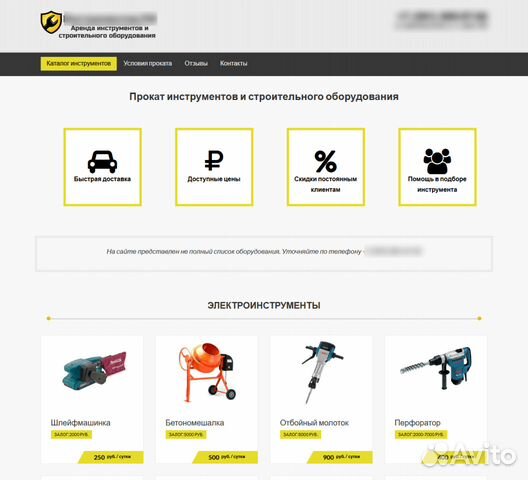 Создание и доработка сайтов Создание и доработка сайтов
