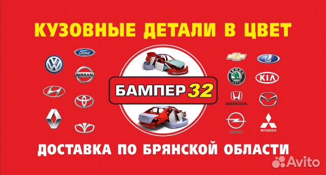 Решётка В передний бампер центральная фокус 3