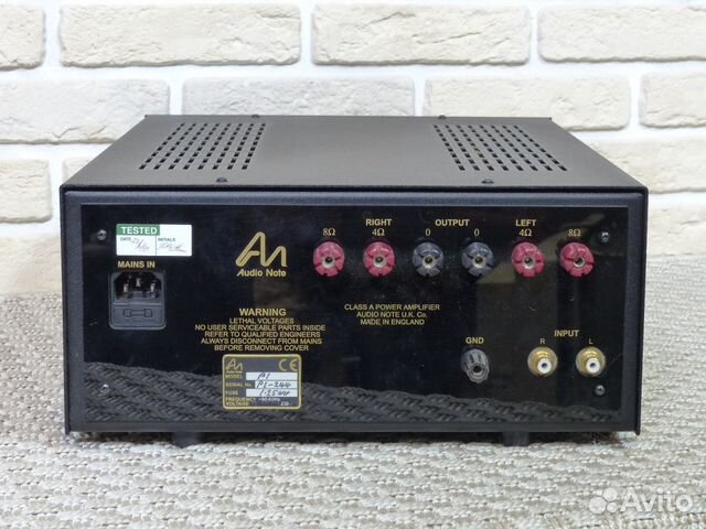 Audio Note P1 Tubeamp ламповый усилитель